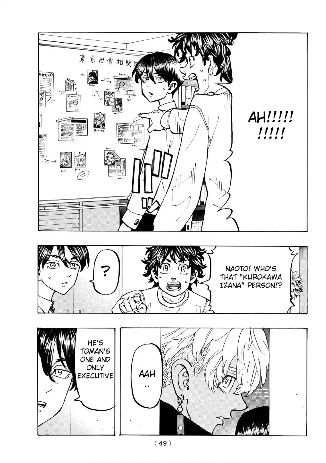 Tokyo Manji Revengers vol.15 ch.131