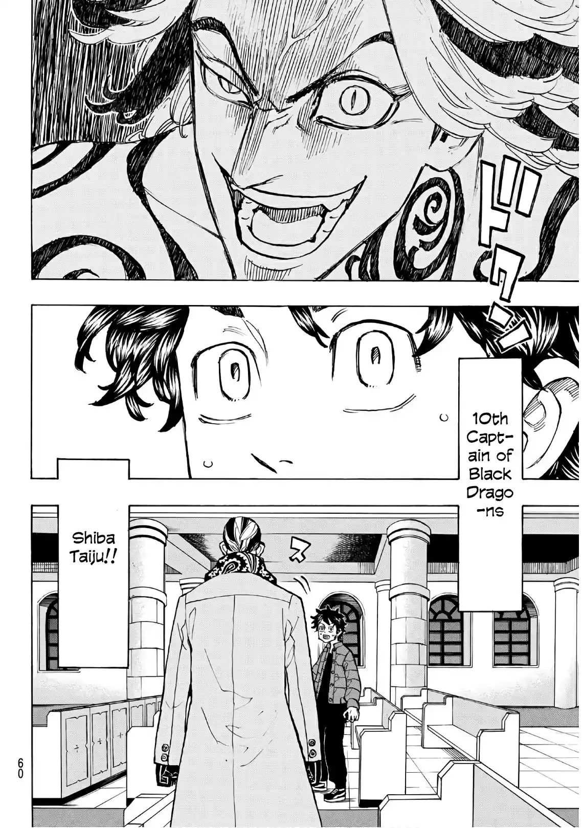 Tokyo Manji Revengers vol.15 ch.131