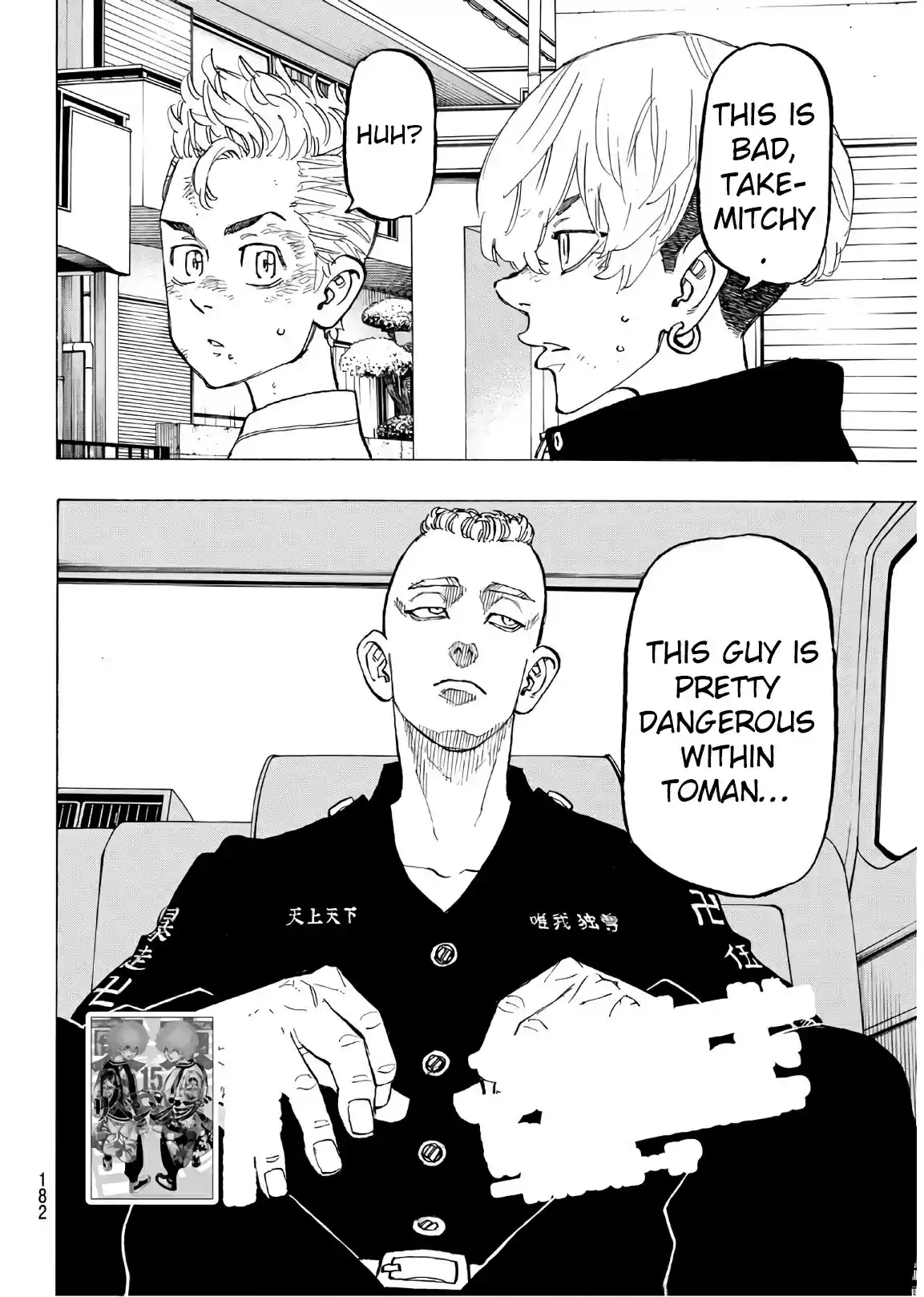 Tokyo Manji Revengers vol.15 ch.138