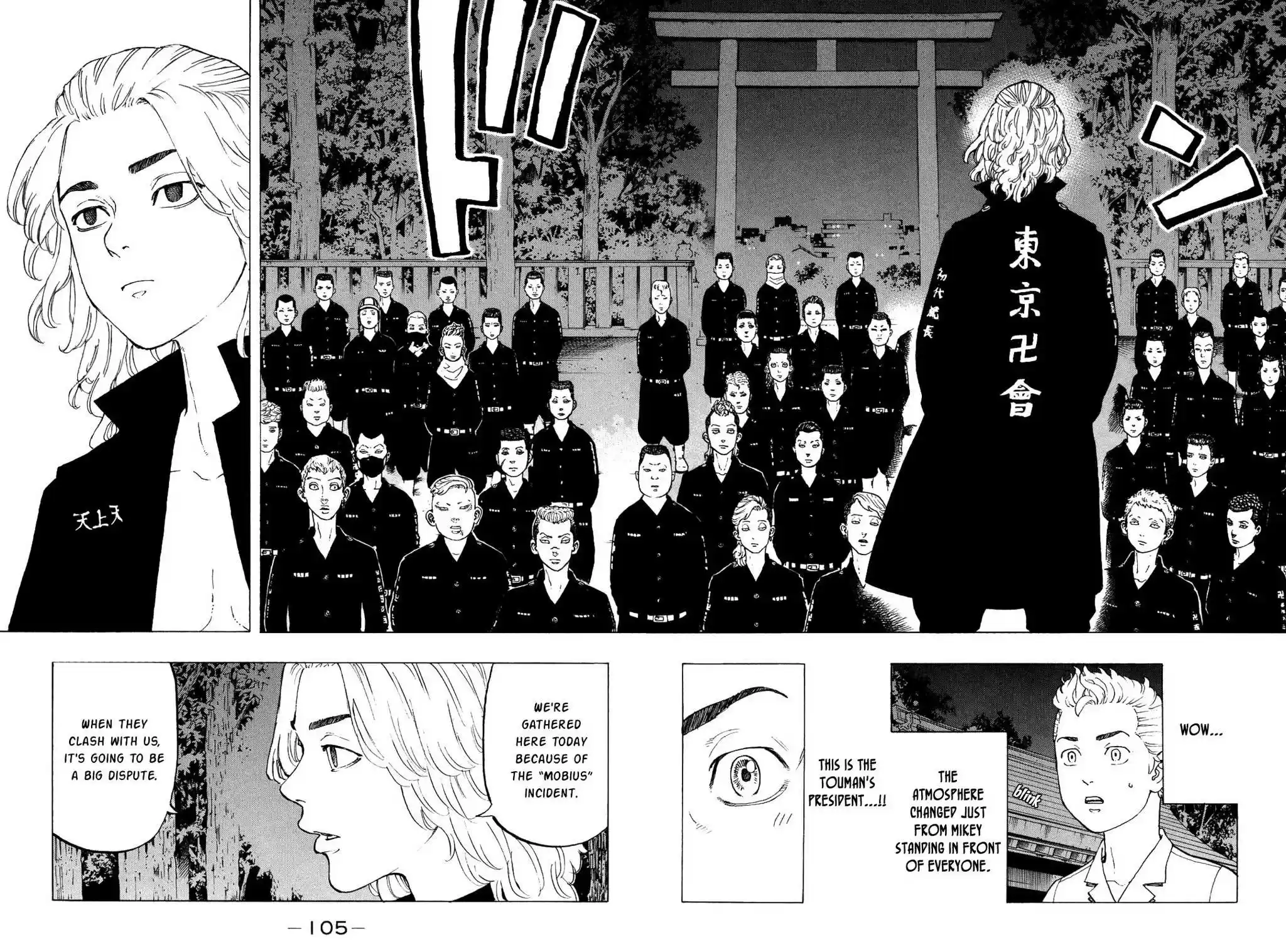 Tokyo Manji Revengers vol.2 ch.11