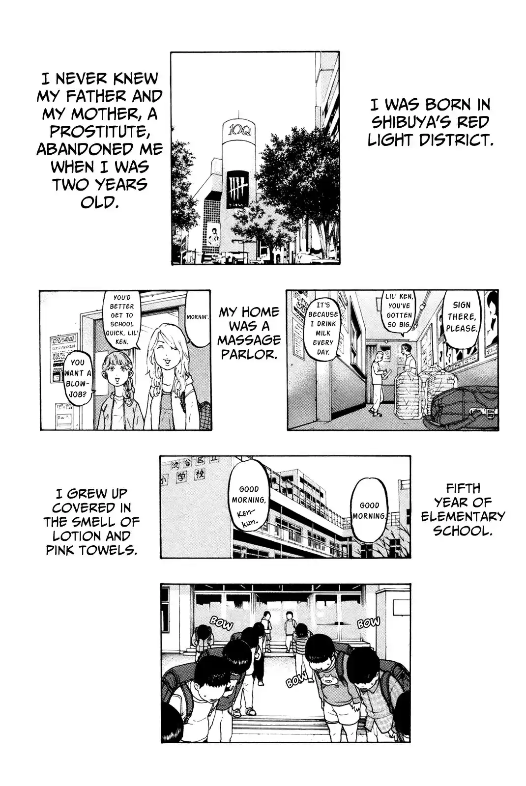 Tokyo Manji Revengers vol.2 ch.12.5