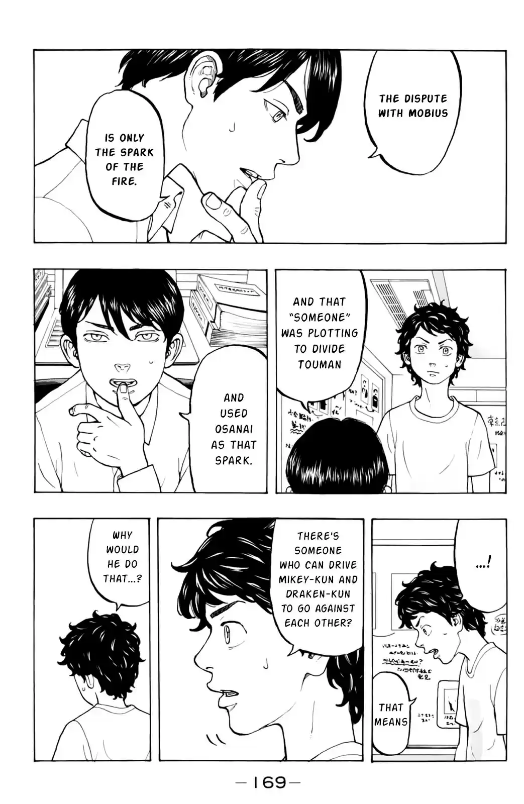 Tokyo Manji Revengers vol.2 ch.13