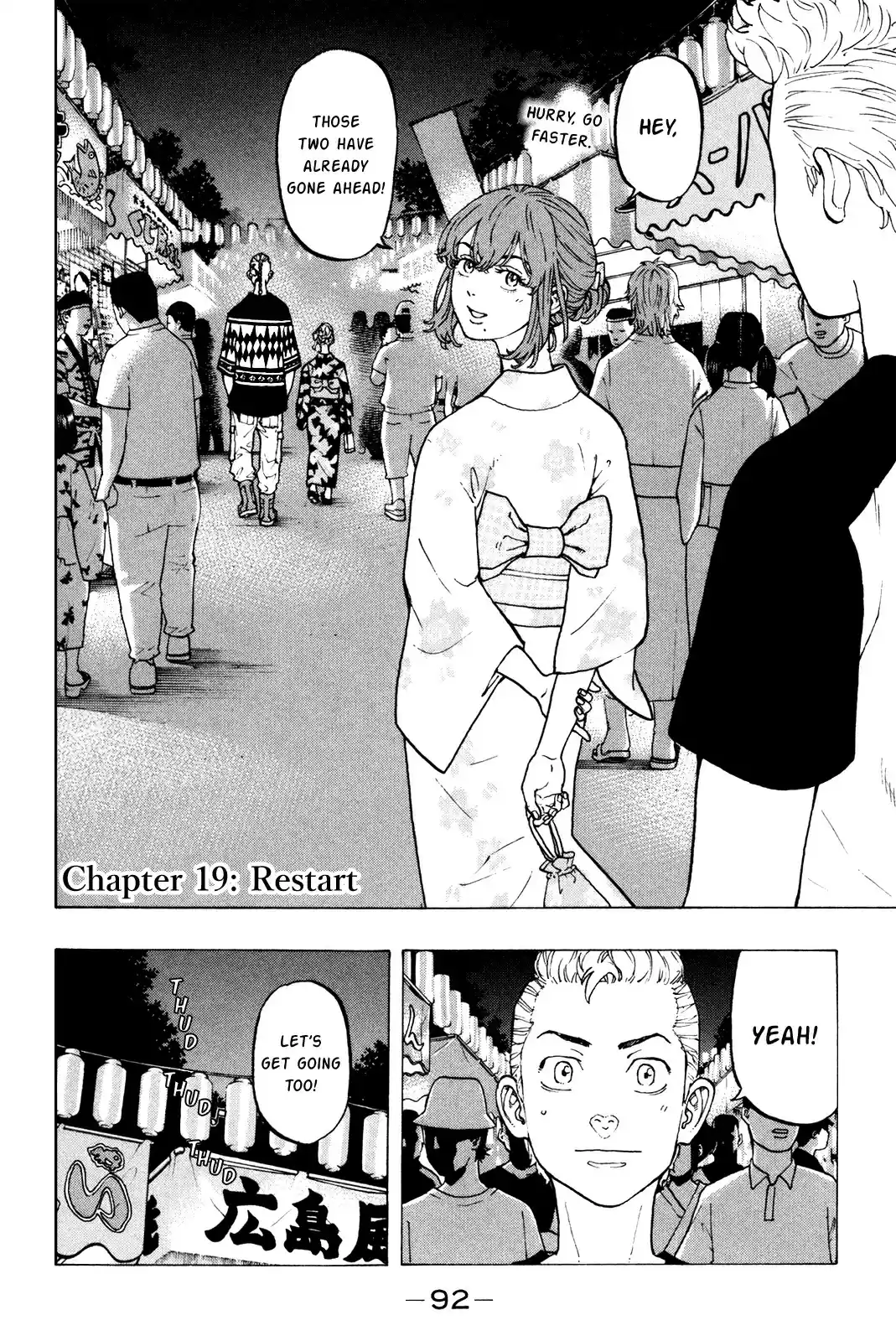 Tokyo Manji Revengers vol.3 ch.19