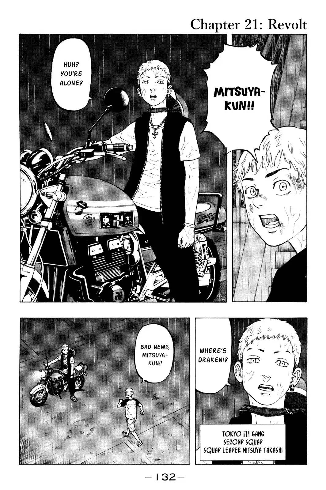 Tokyo Manji Revengers vol.3 ch.21