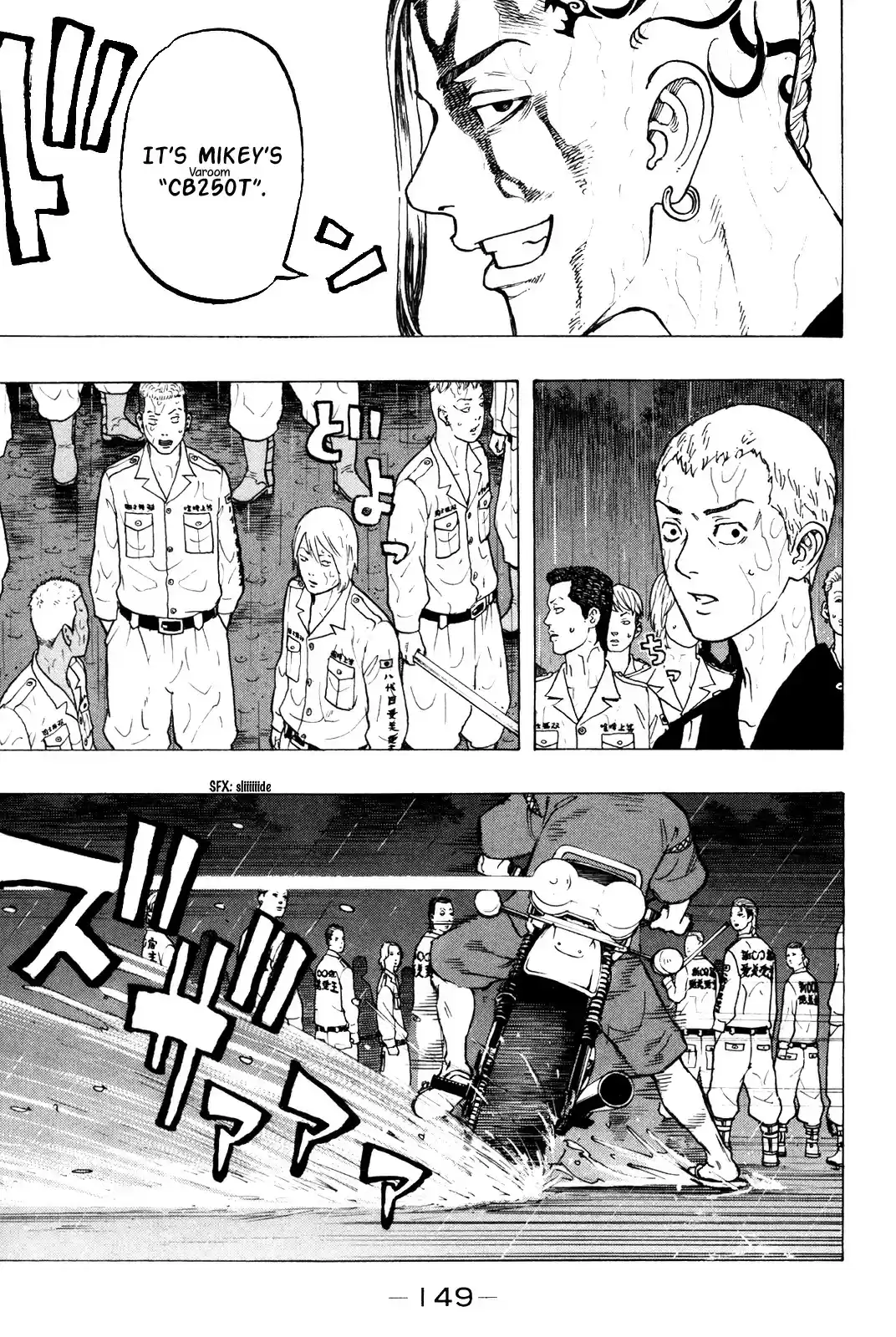 Tokyo Manji Revengers vol.3 ch.21