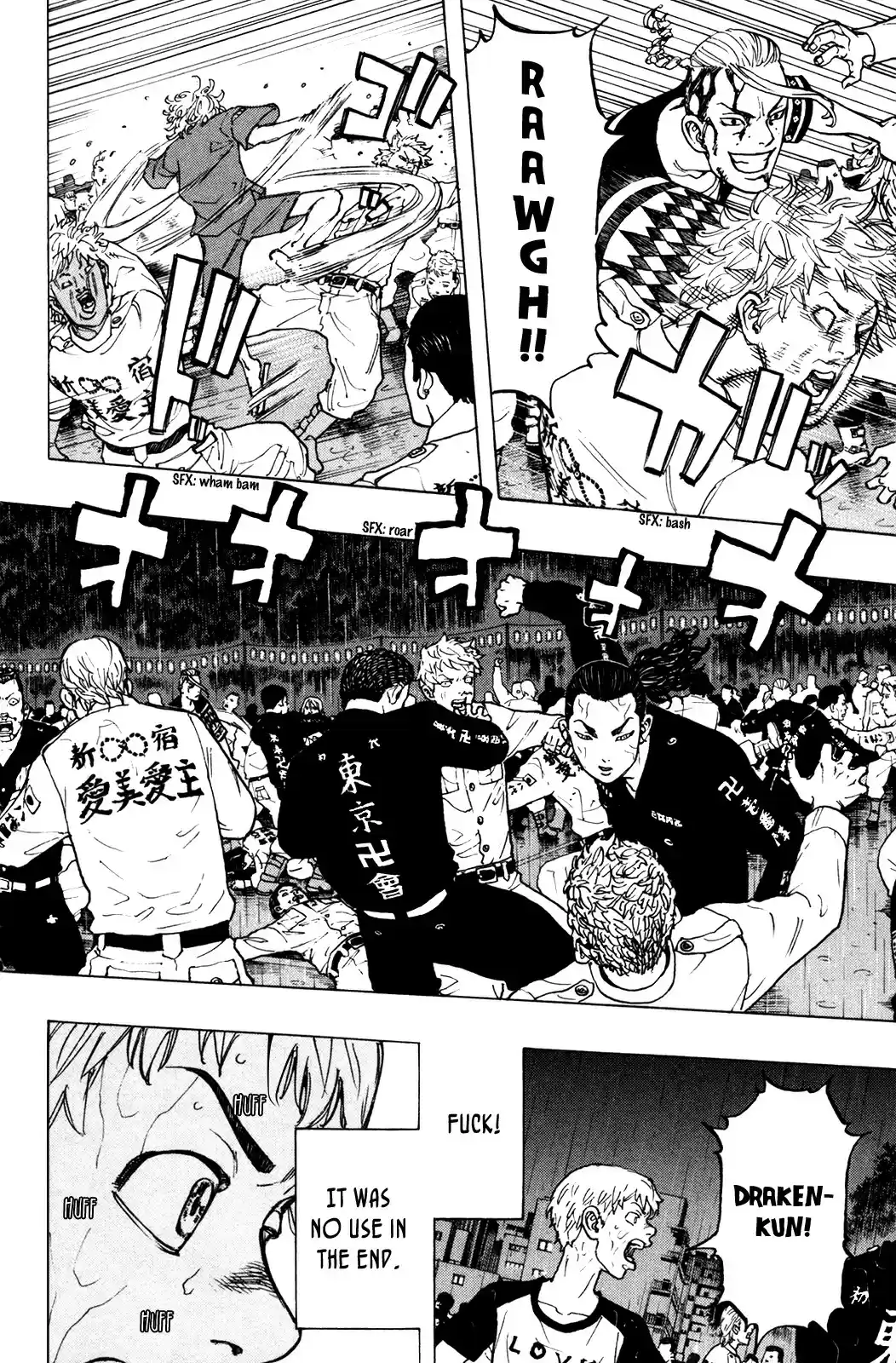 Tokyo Manji Revengers vol.3 ch.23