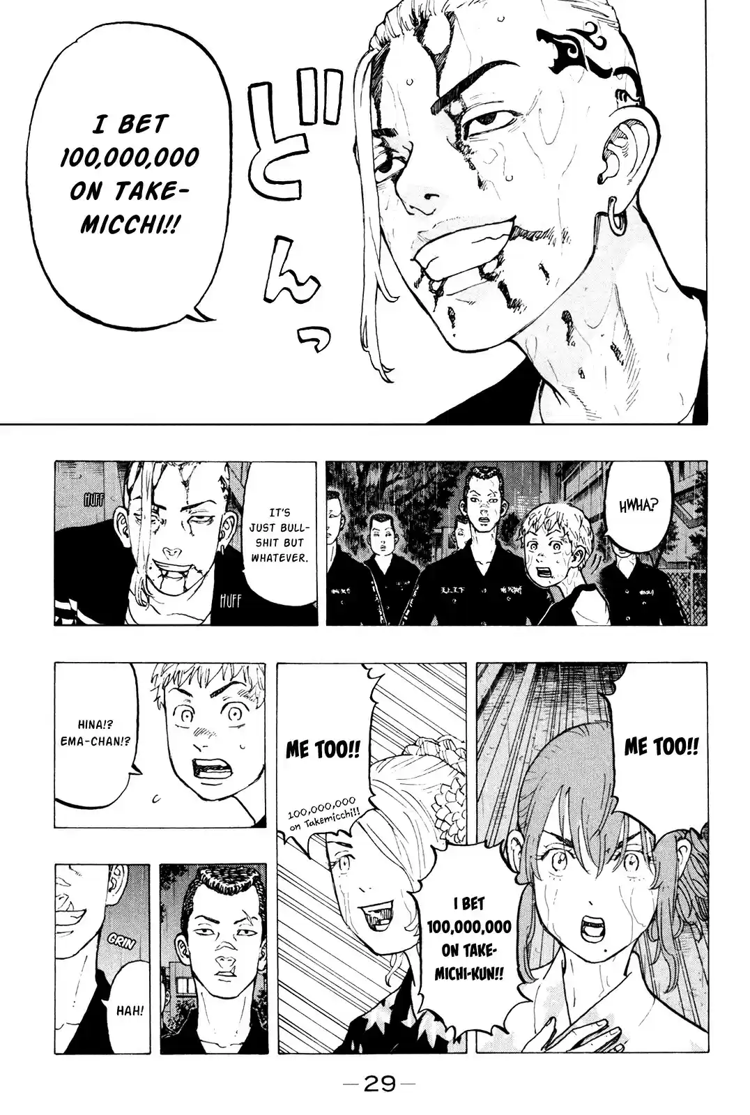 Tokyo Manji Revengers vol.4 ch.25