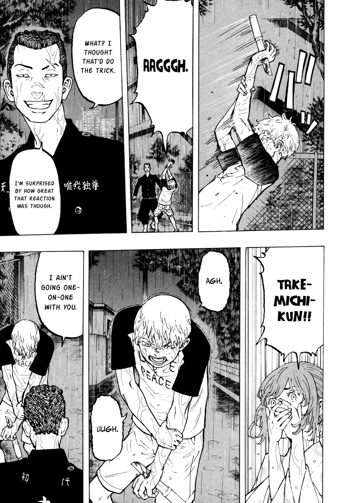 Tokyo Manji Revengers vol.4 ch.25