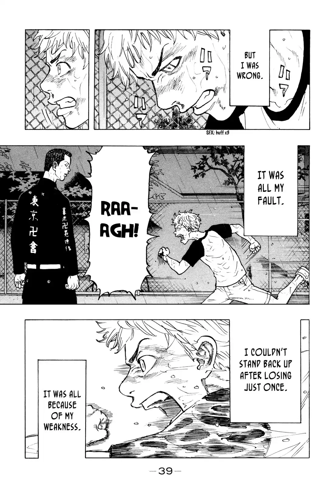 Tokyo Manji Revengers vol.4 ch.25