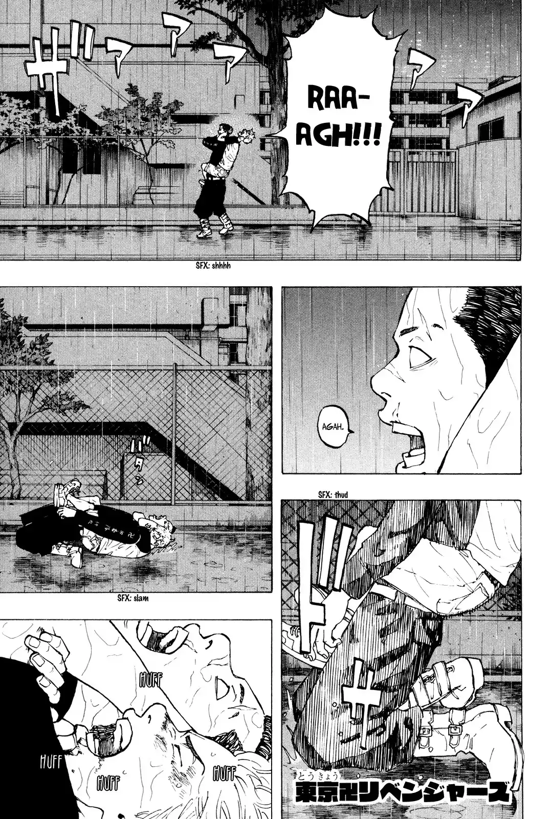 Tokyo Manji Revengers vol.4 ch.26