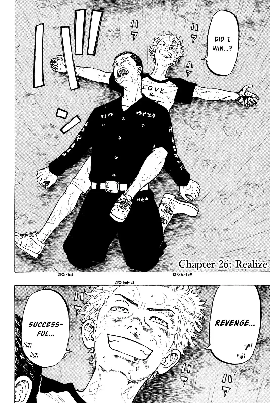 Tokyo Manji Revengers vol.4 ch.26