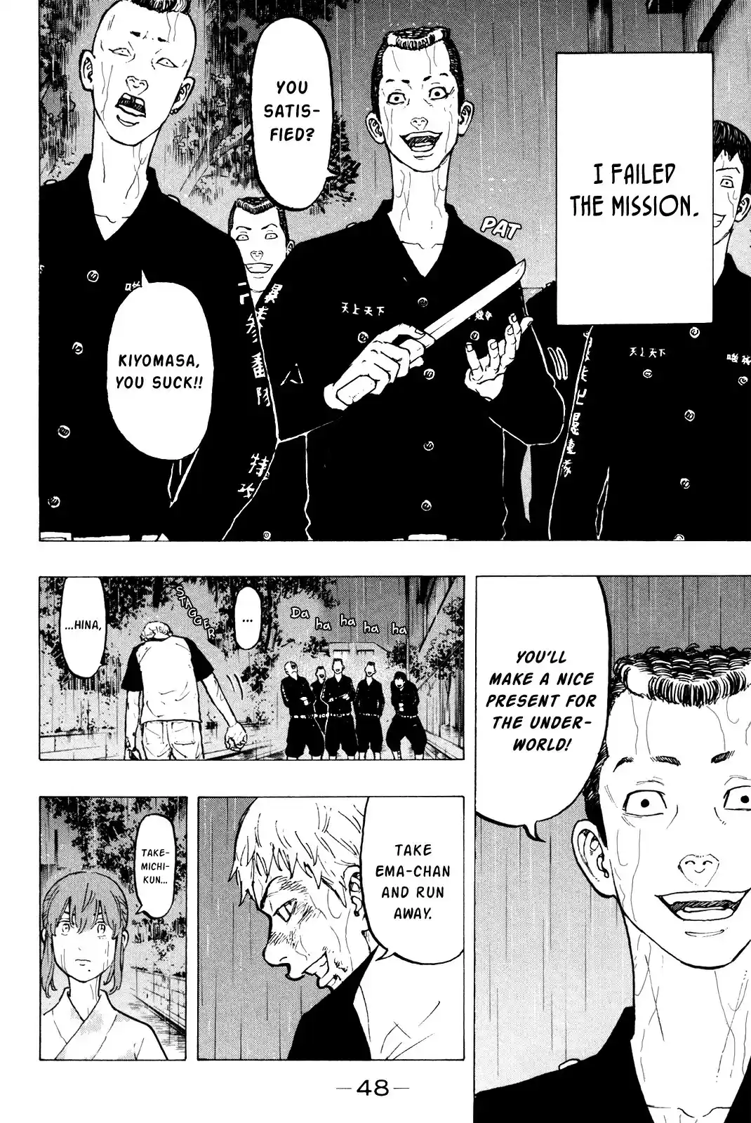 Tokyo Manji Revengers vol.4 ch.26