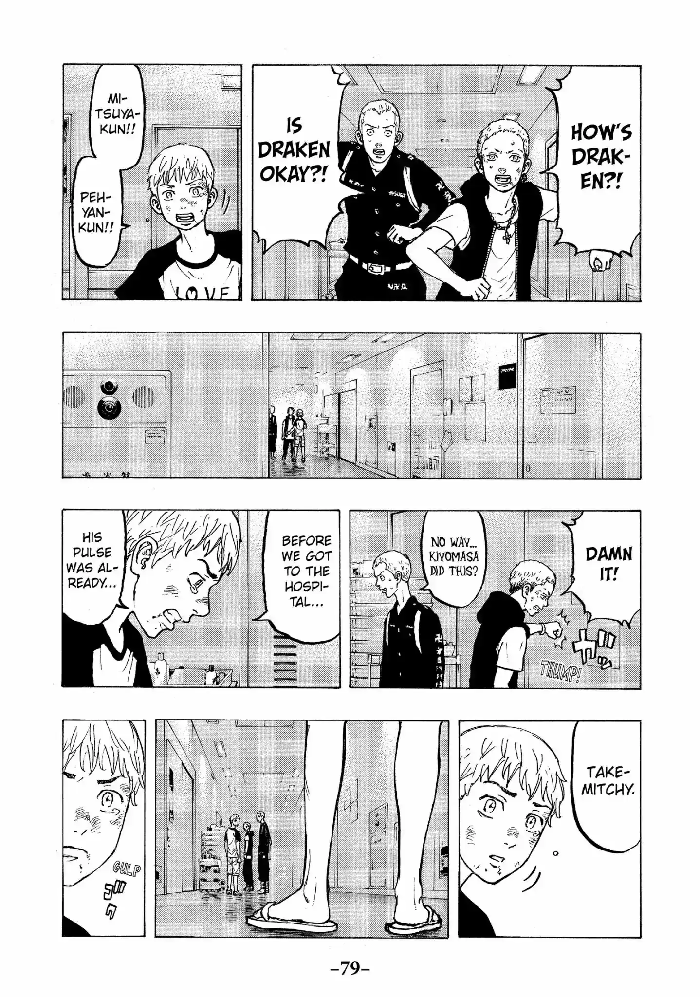 Tokyo Manji Revengers Vol.4 Chapter 28: Reel