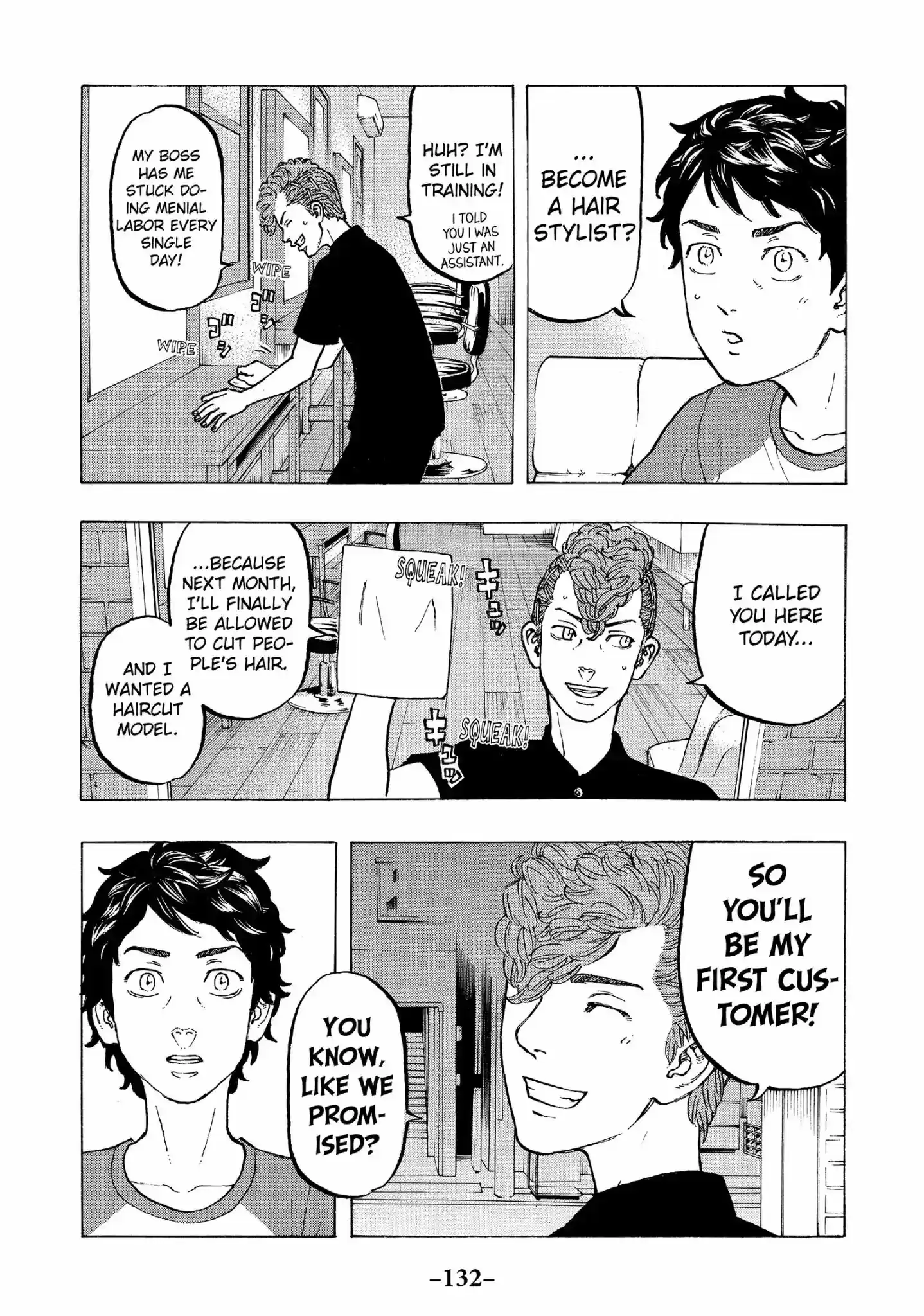 Tokyo Manji Revengers Vol.4 Chapter 30: Recept