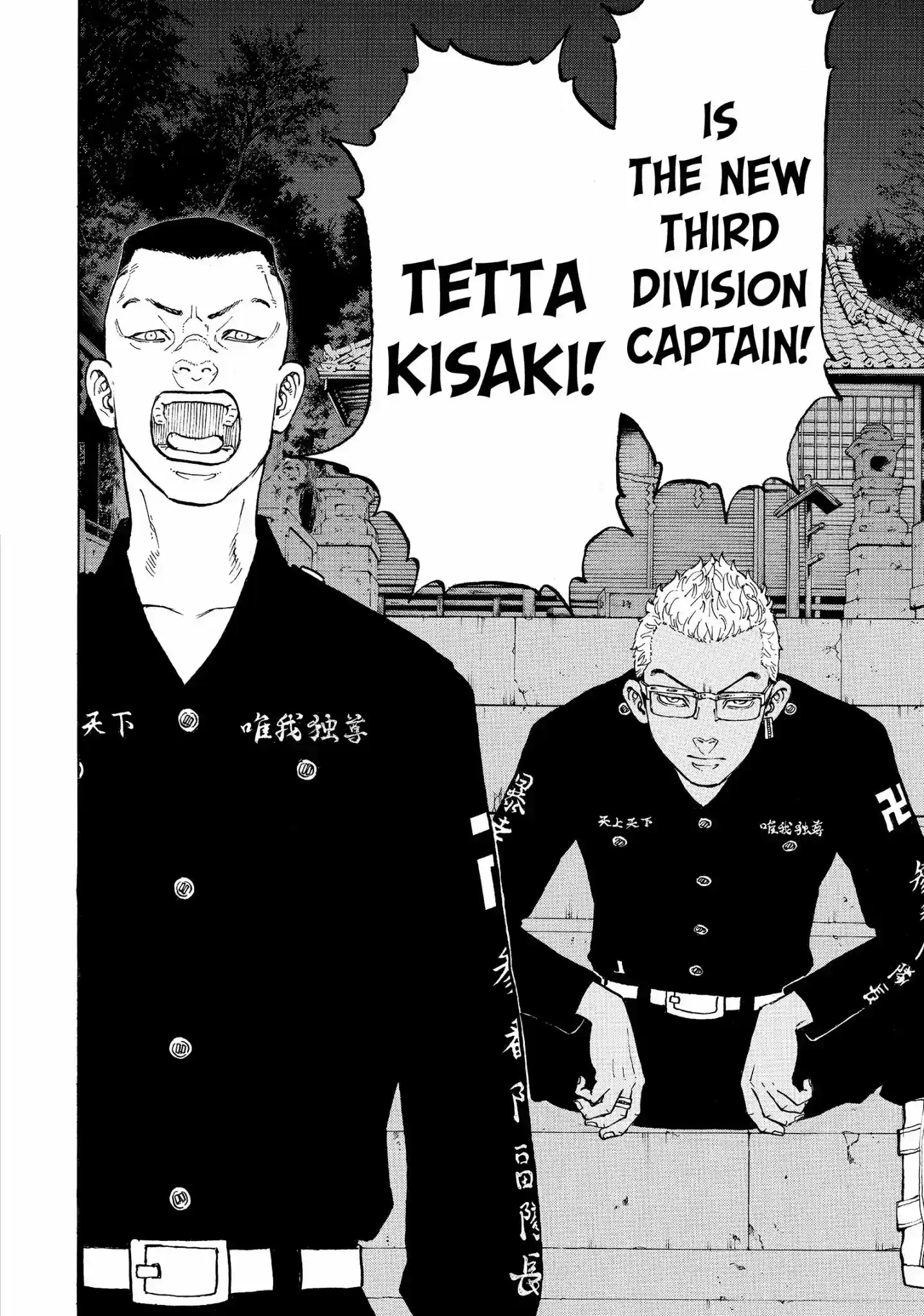 Tokyo Manji Revengers Vol.5 Chapter 37: Enter the Stage