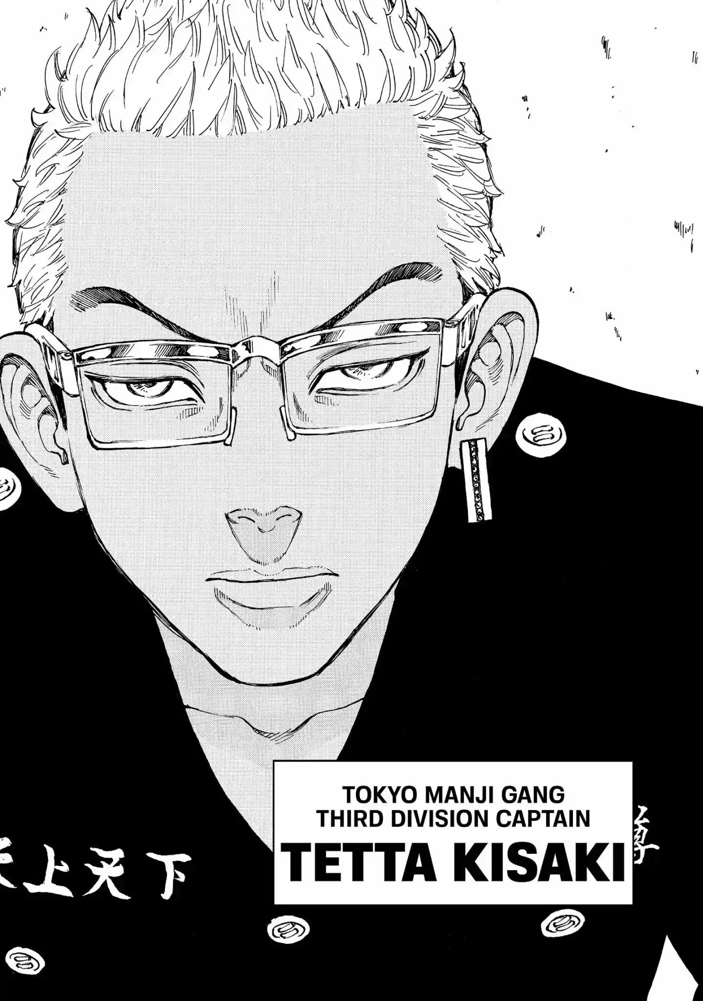 Tokyo Manji Revengers Vol.5 Chapter 37: Enter the Stage