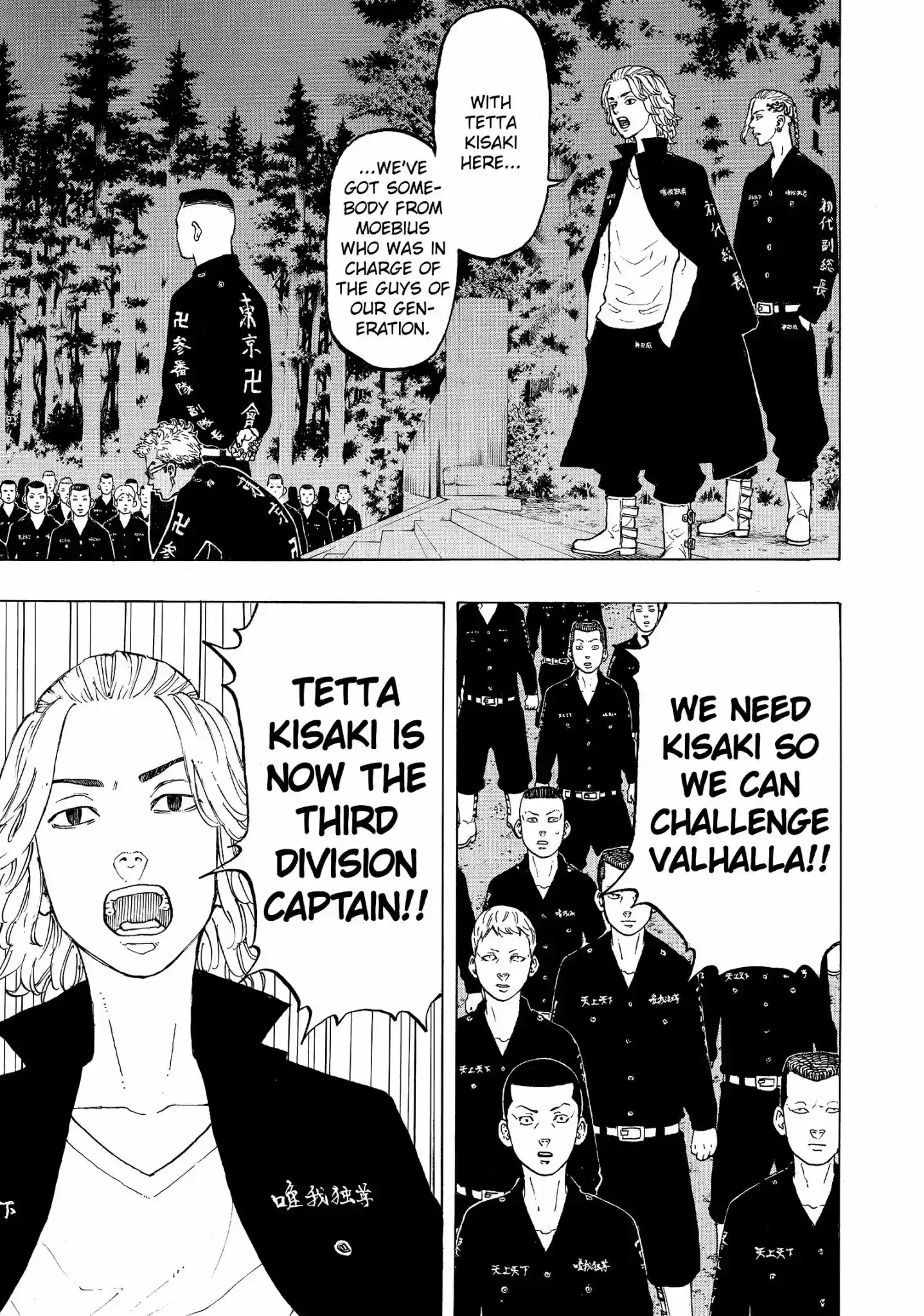 Tokyo Manji Revengers Vol.5 Chapter 37: Enter the Stage