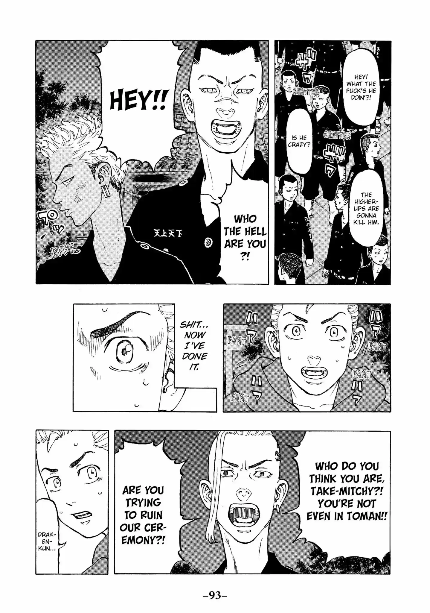 Tokyo Manji Revengers Vol.5 Chapter 38: Break Up