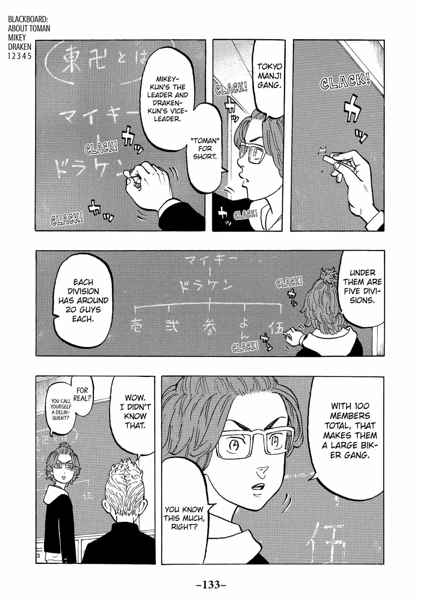 Tokyo Manji Revengers Vol.5 Chapter 40: No Pain, No Gain