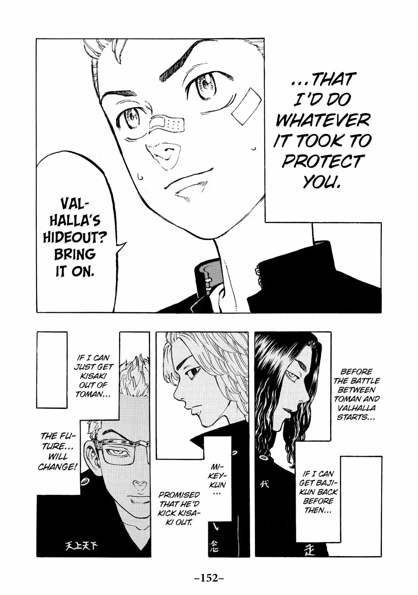 Tokyo Manji Revengers Vol.5 Chapter 41: Double Cross