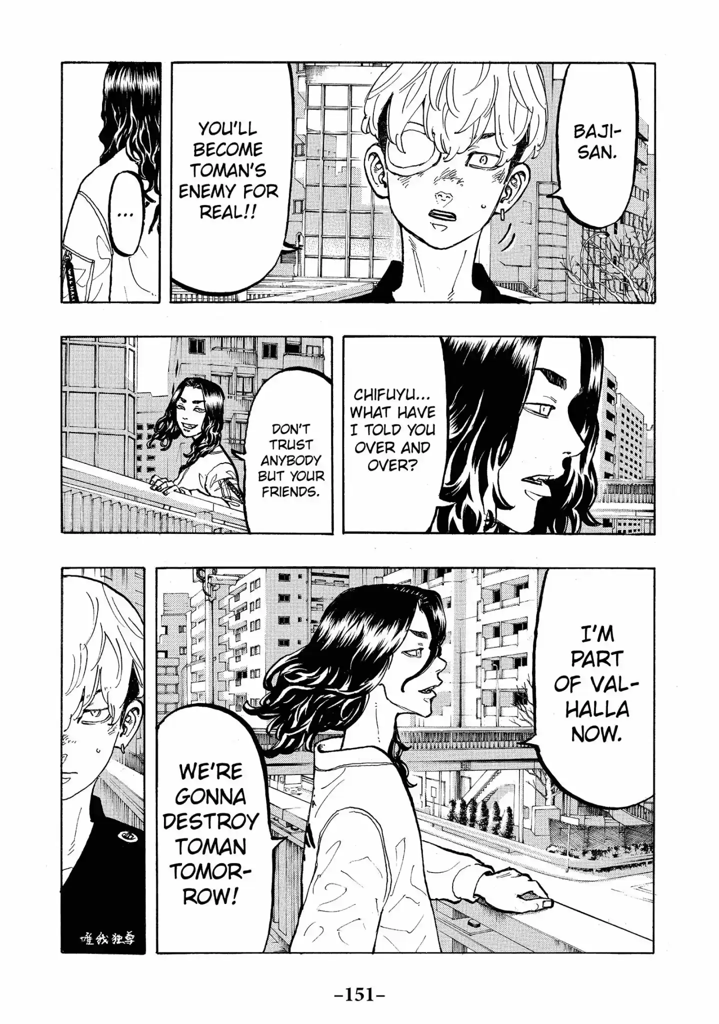 Tokyo Manji Revengers Vol.6 Chapter 50: Before Dawn