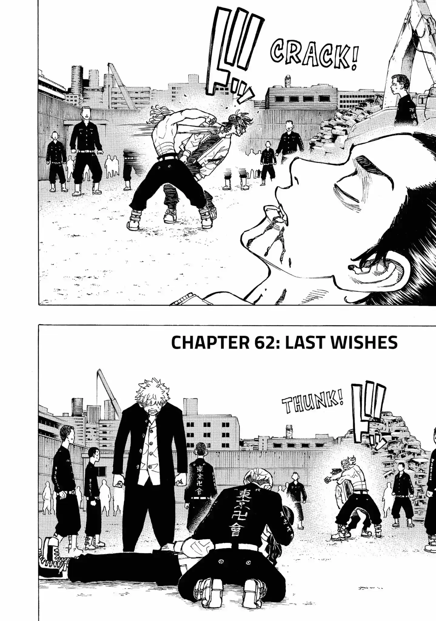 Tokyo Manji Revengers Vol.8 Chapter 62: Last Wishes