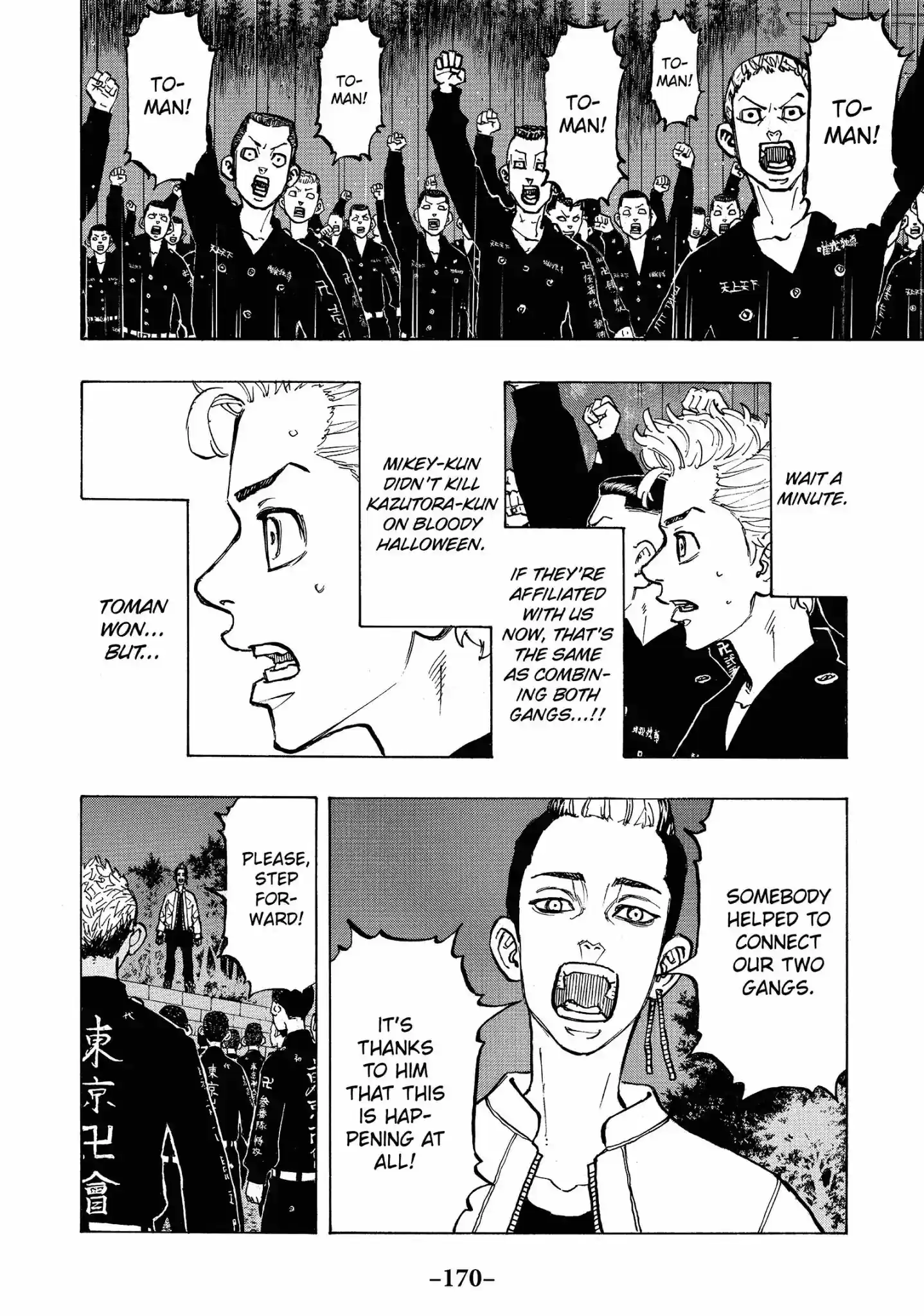 Tokyo Manji Revengers Vol.8 Chapter 69: Big Moment