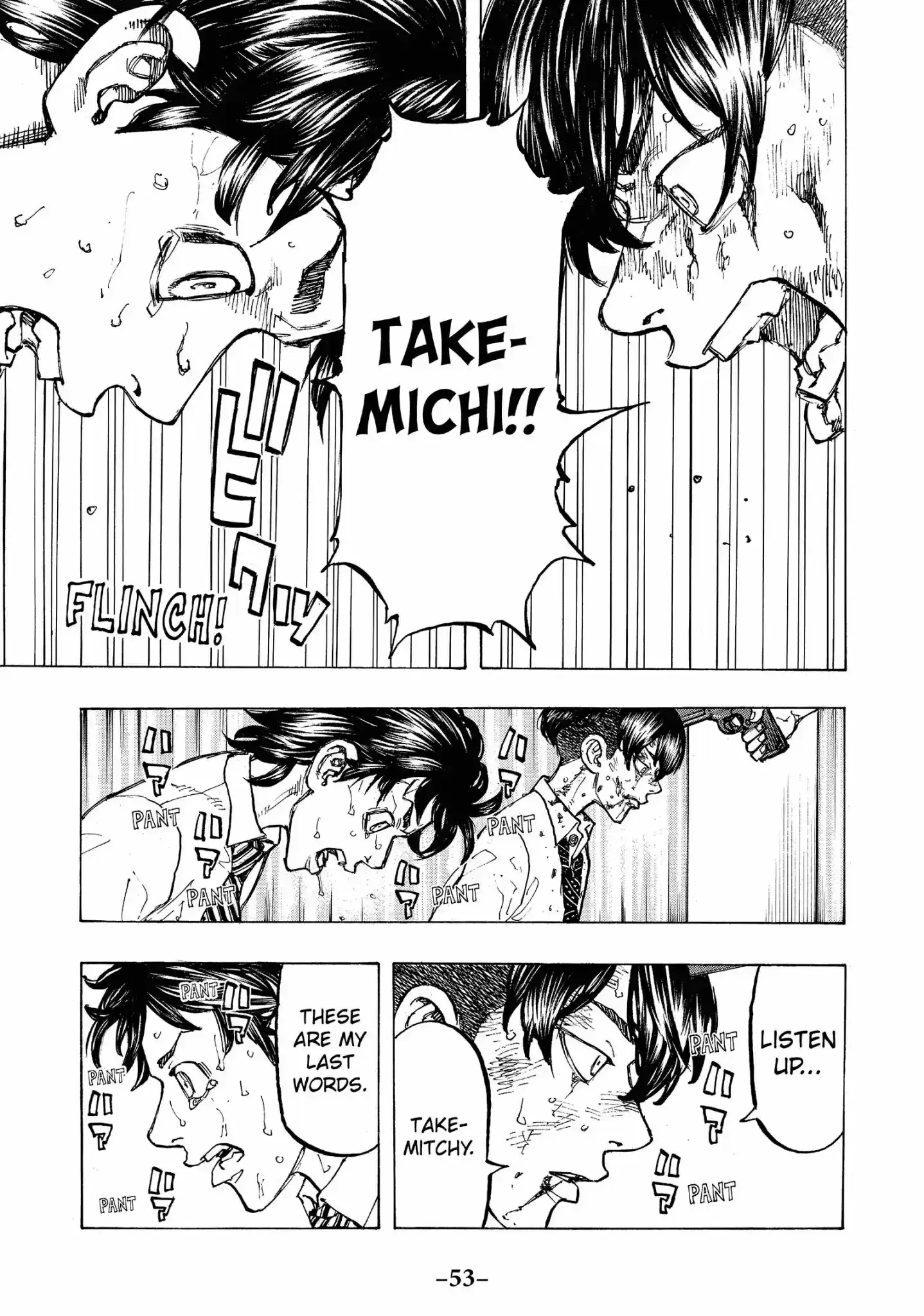 Tokyo Manji Revengers Vol.9 Chapter 73: A crybaby