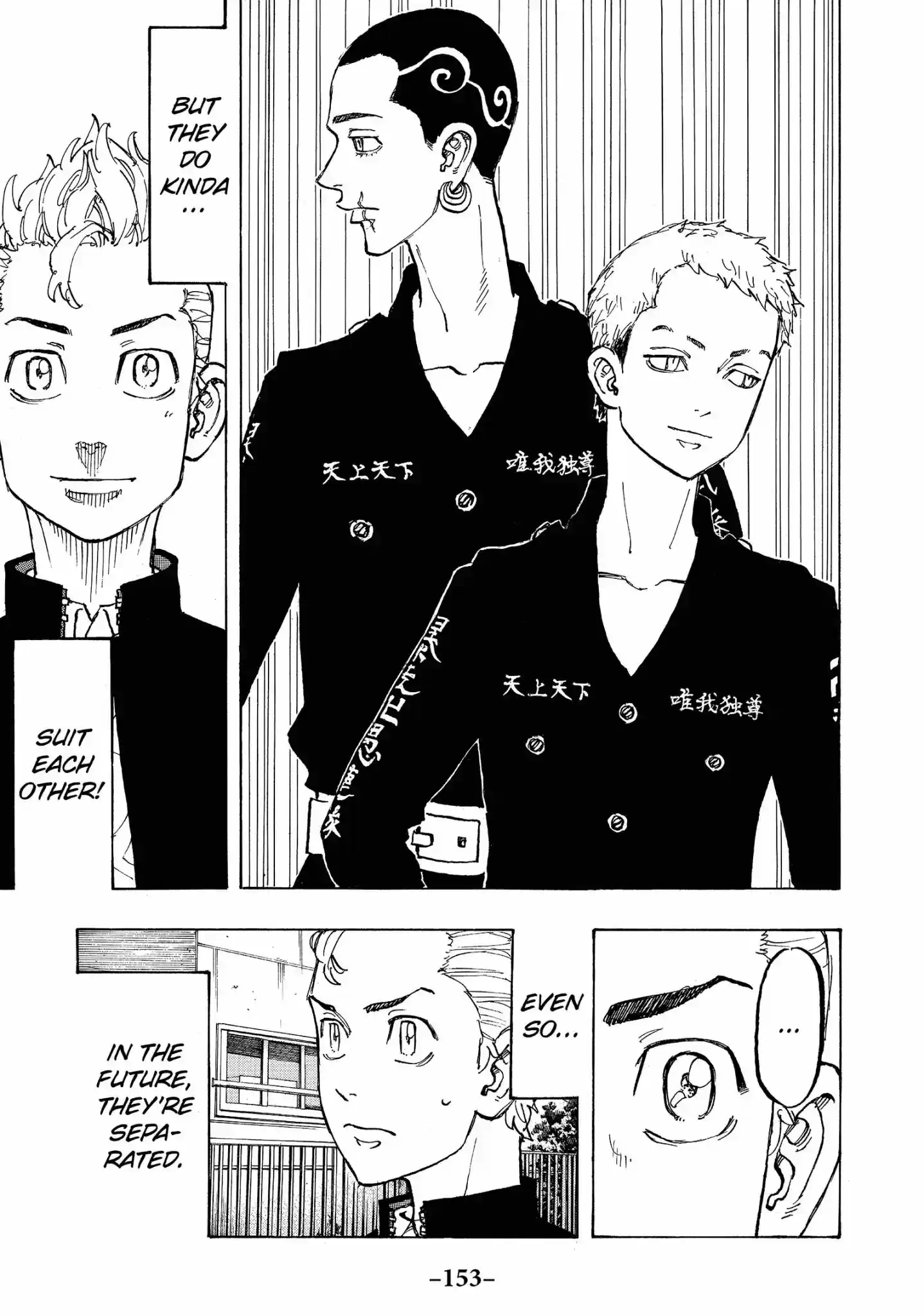 Tokyo Manji Revengers Vol.9 Chapter 78: Hey, pal