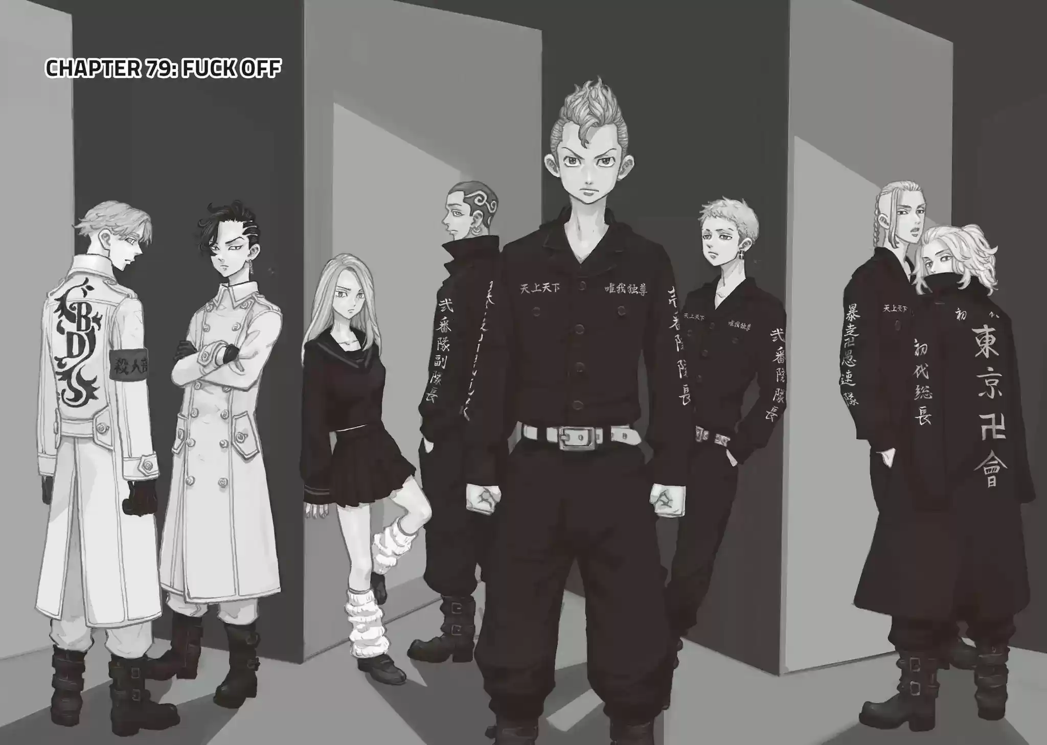 Tokyo Manji Revengers Vol.9 Chapter 79: Fuck off