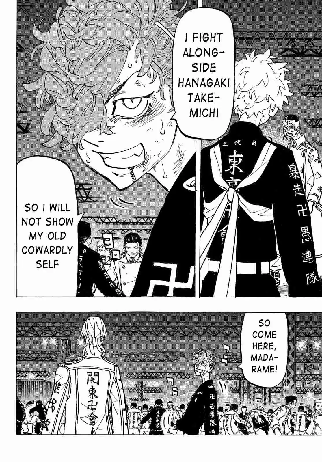 Tokyo 卍 Revengers 250