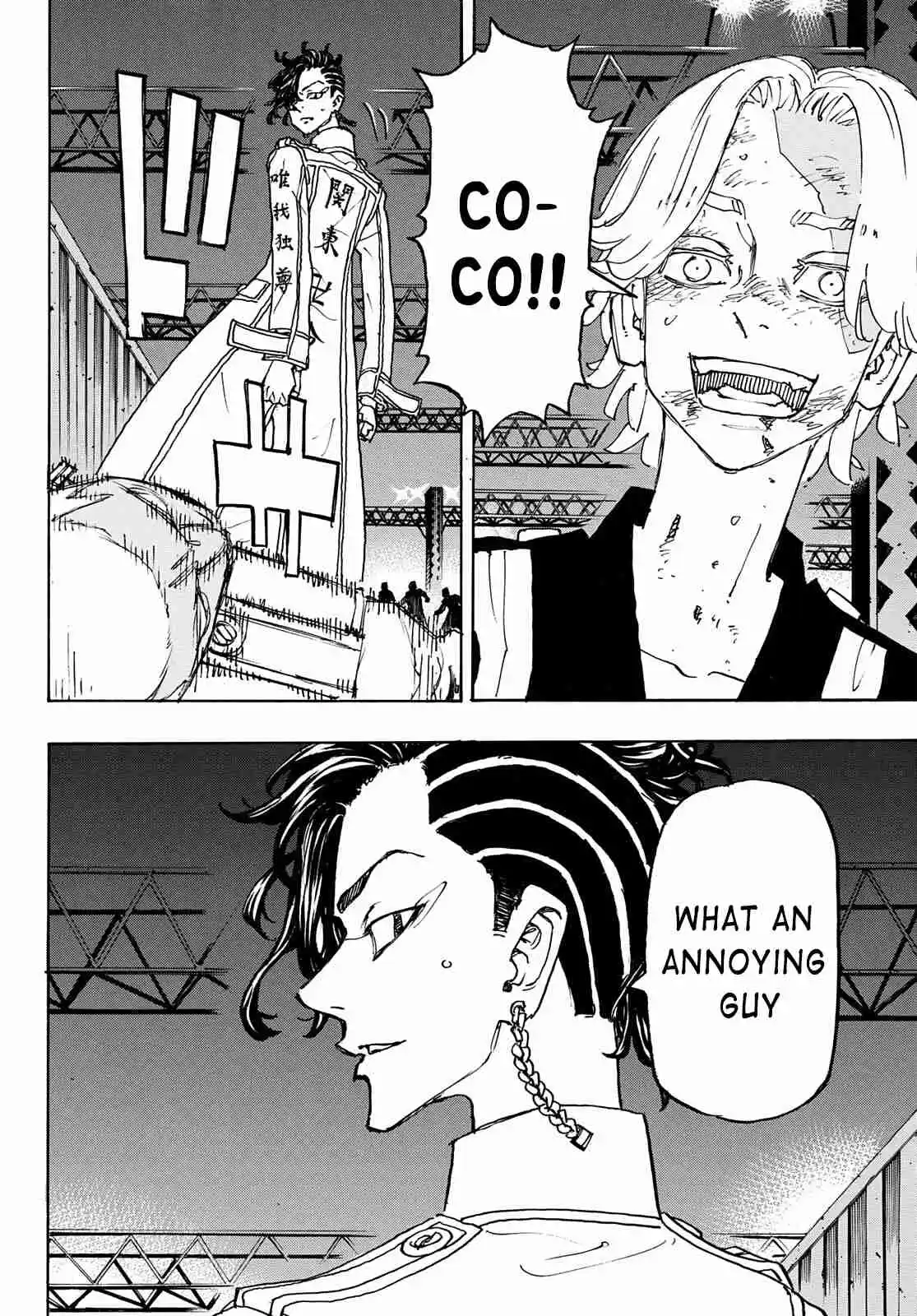 Tokyo 卍 Revengers 251