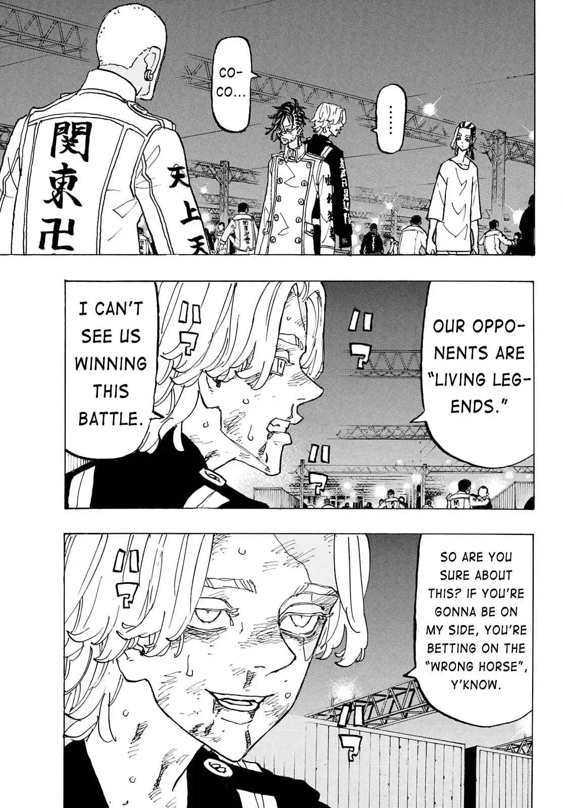 Tokyo 卍 Revengers 252