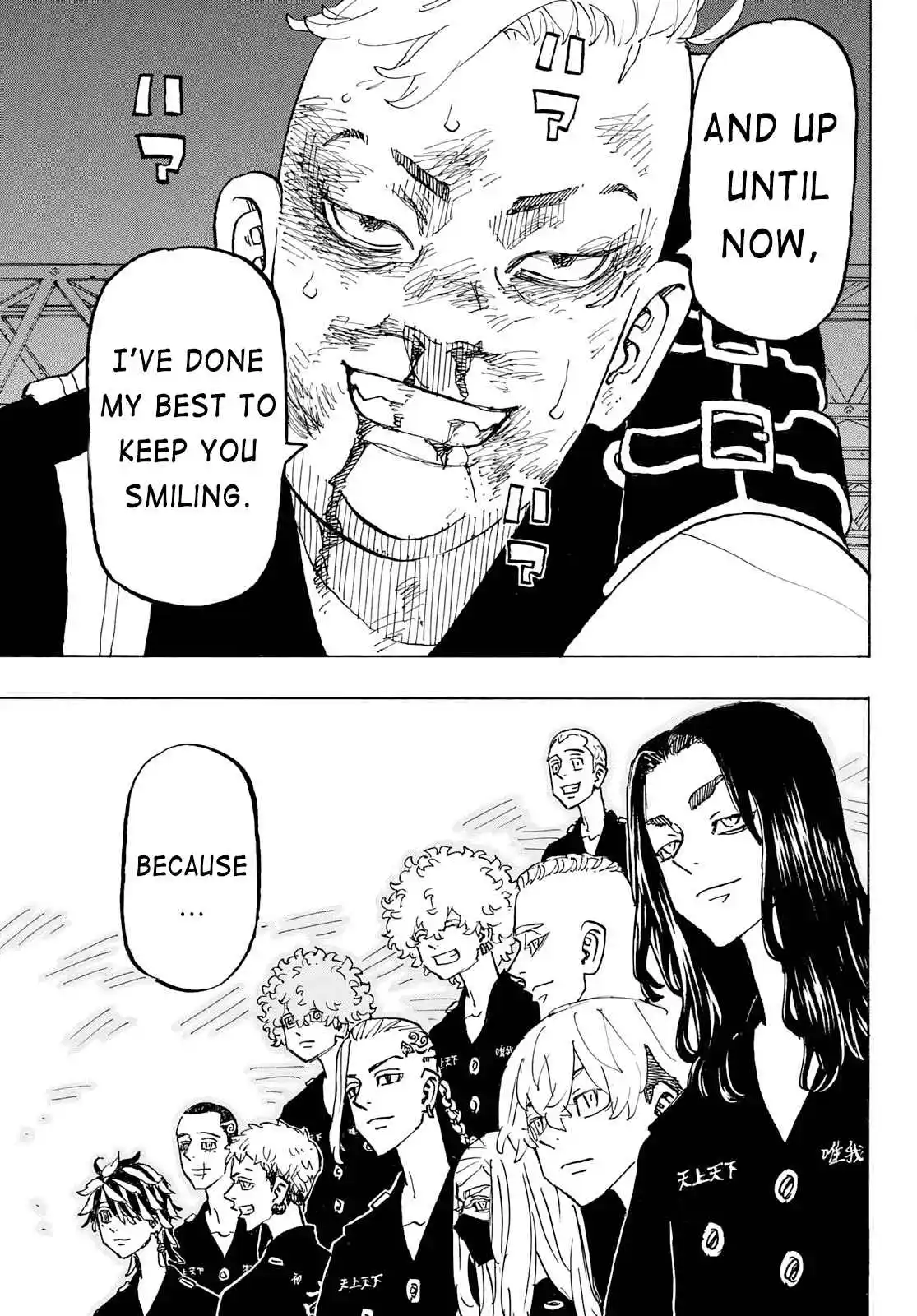 Tokyo 卍 Revengers 252