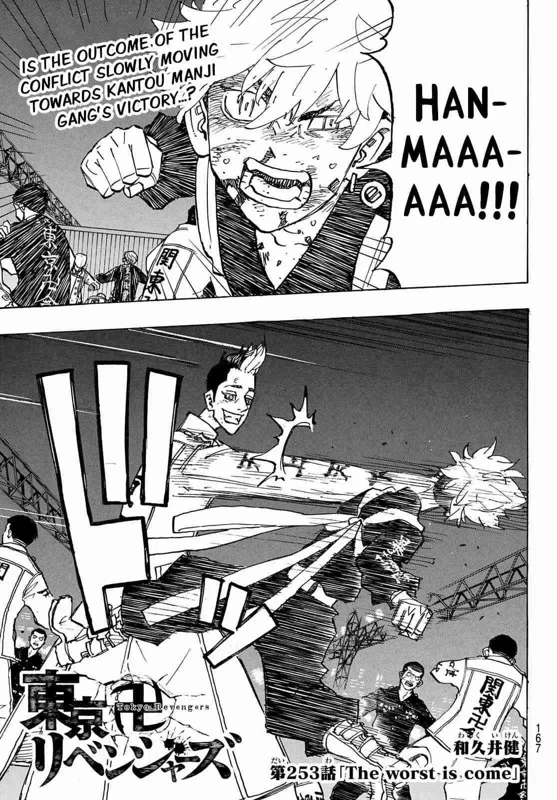 Tokyo 卍 Revengers 253