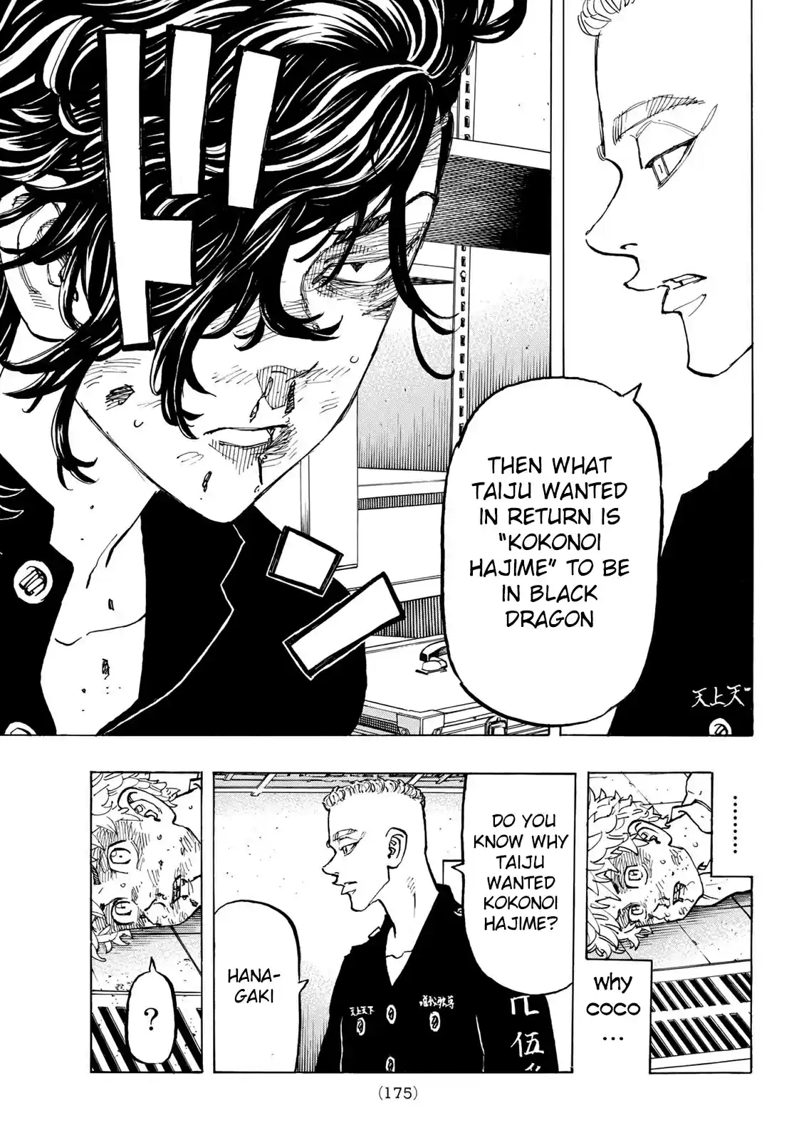 Tokyo 卍 Revengers Ch. 141 lay out a plan