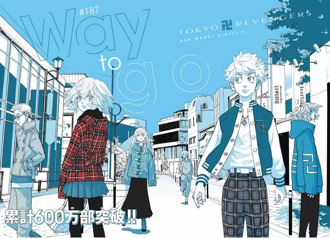 Tokyo Revengers ch.187