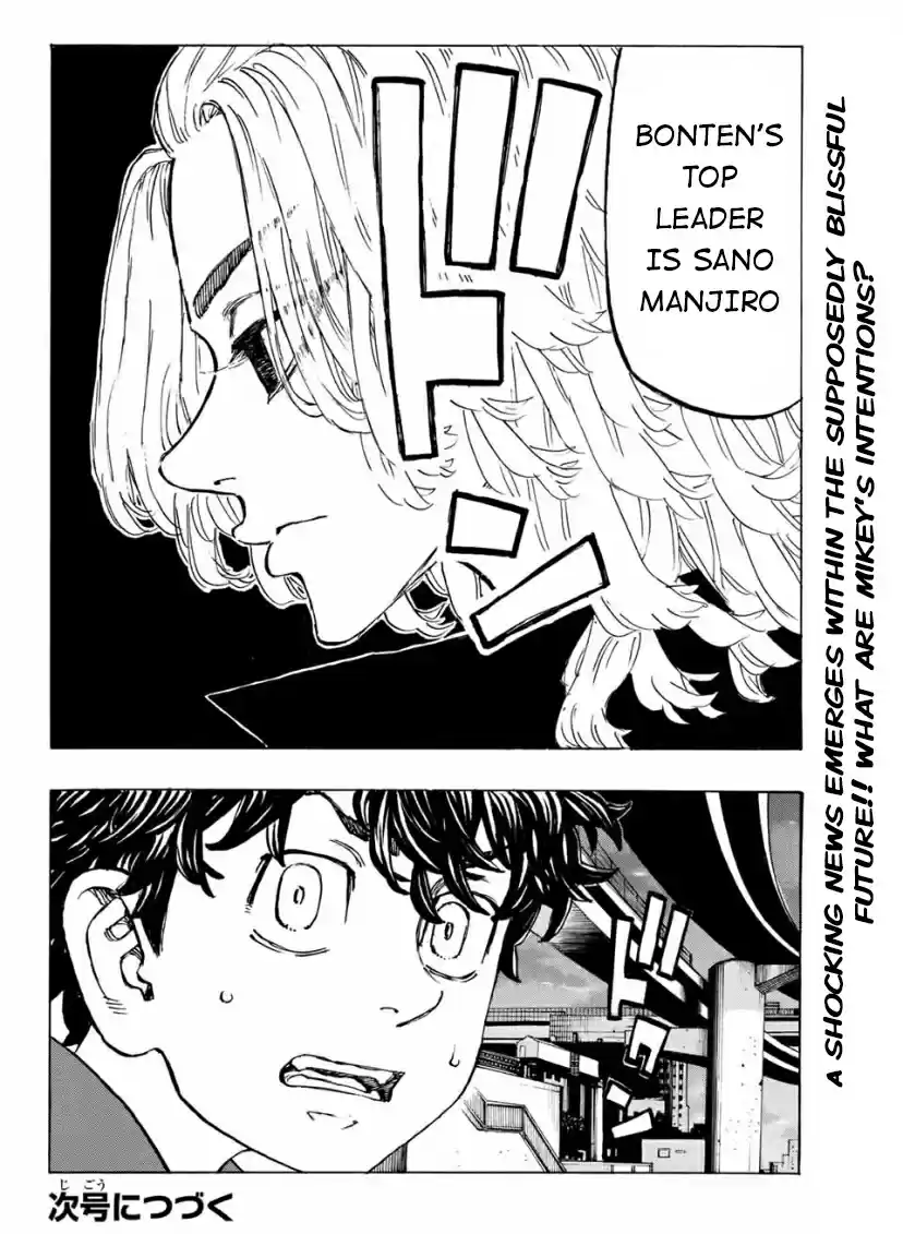 Tokyo Revengers ch.195