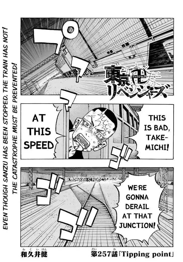 Tokyo Revengers Ch.257