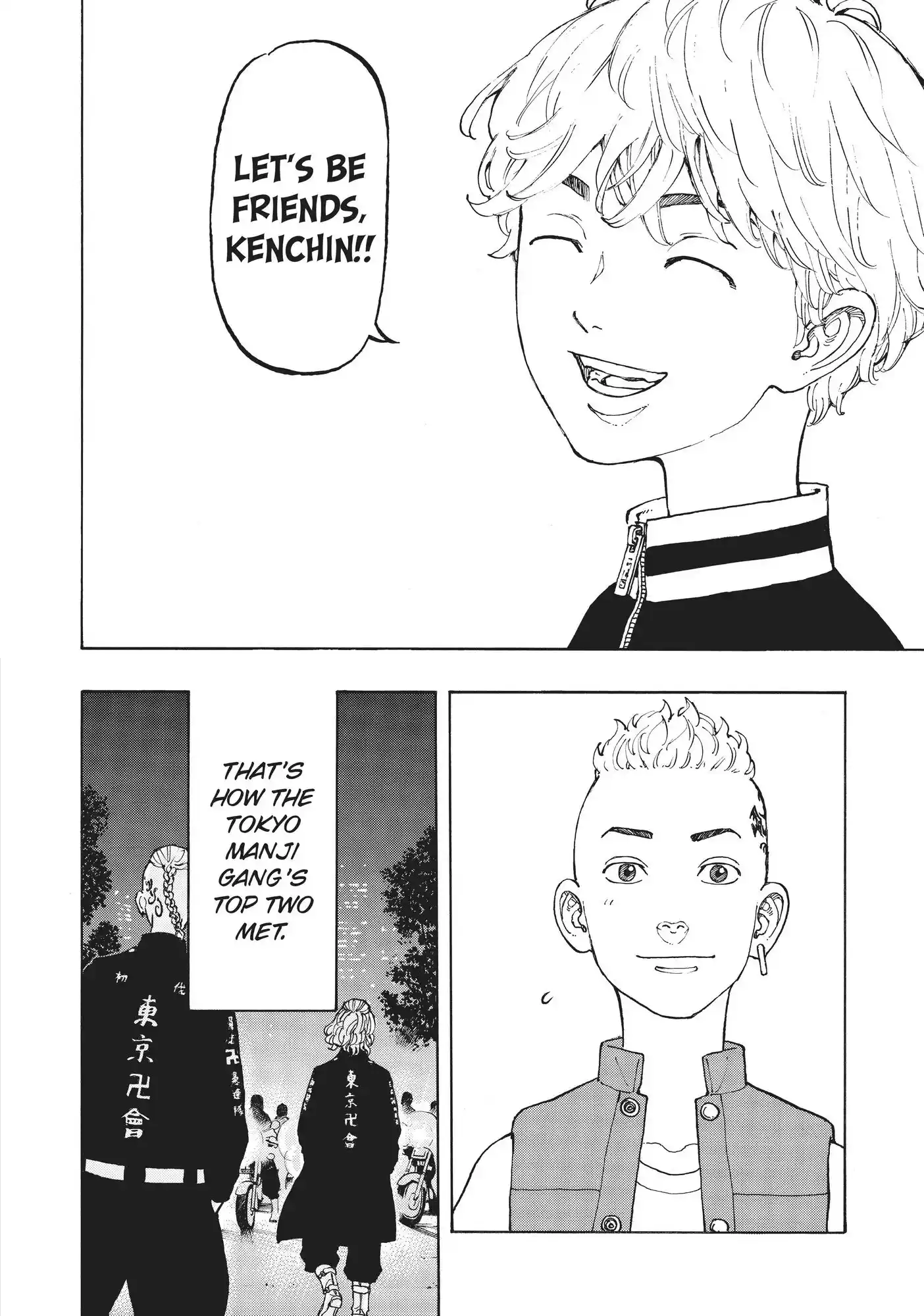 Tokyo Revengers Chapter 12.1