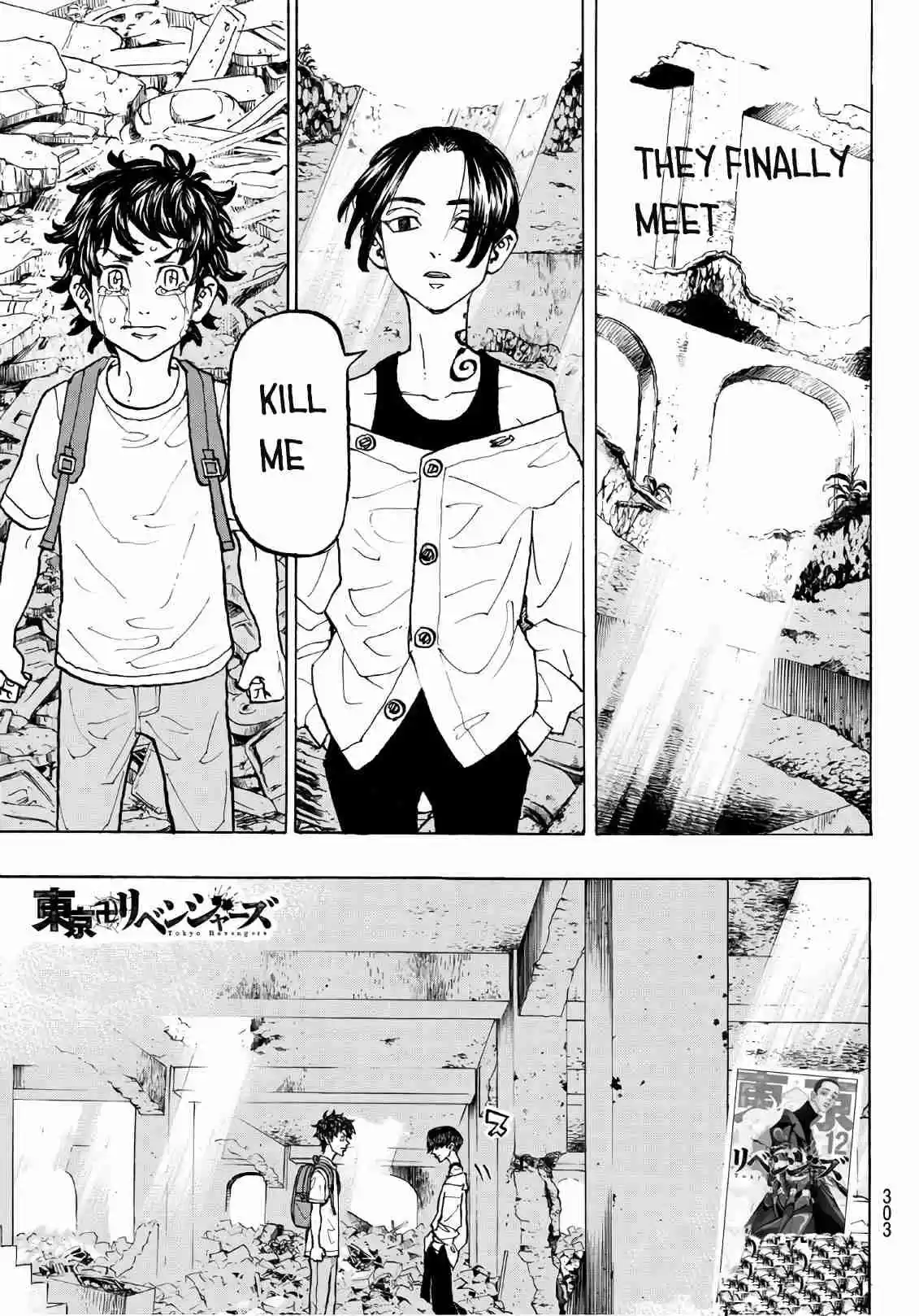 Tokyo 卍 Revengers Vol. 14 Ch. 118 Life comes and Goes