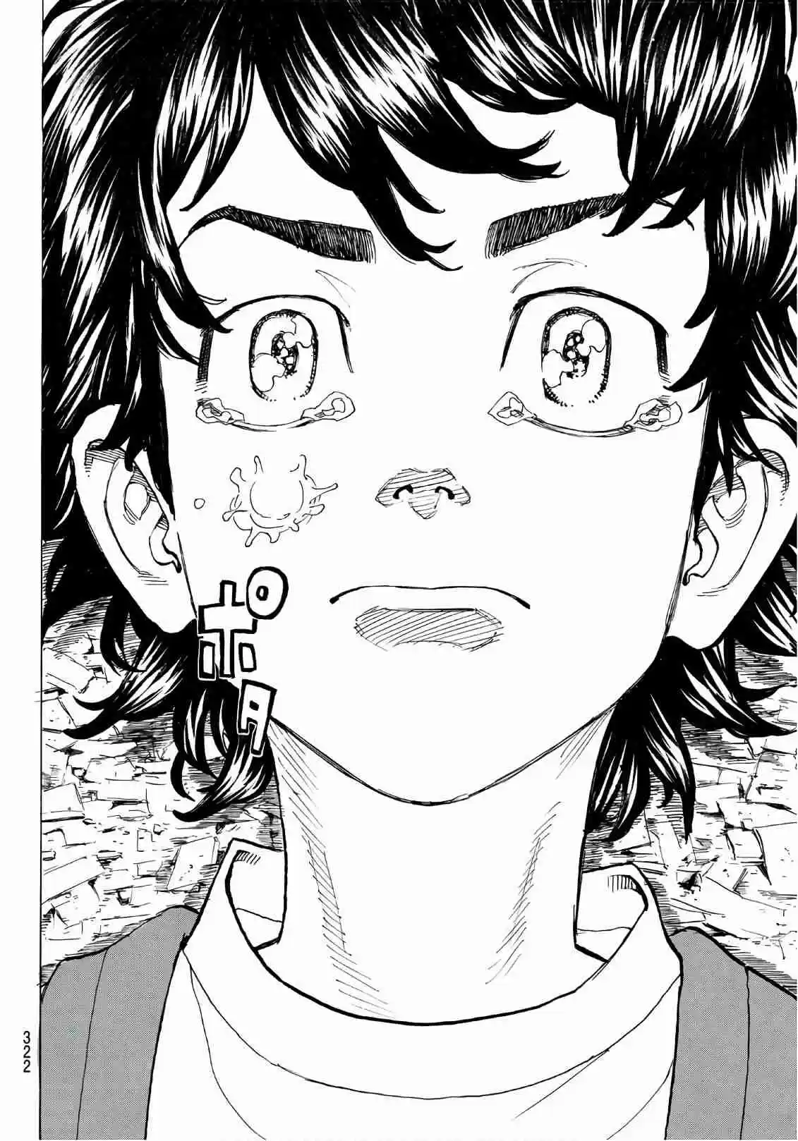 Tokyo 卍 Revengers Vol. 14 Ch. 118 Life comes and Goes