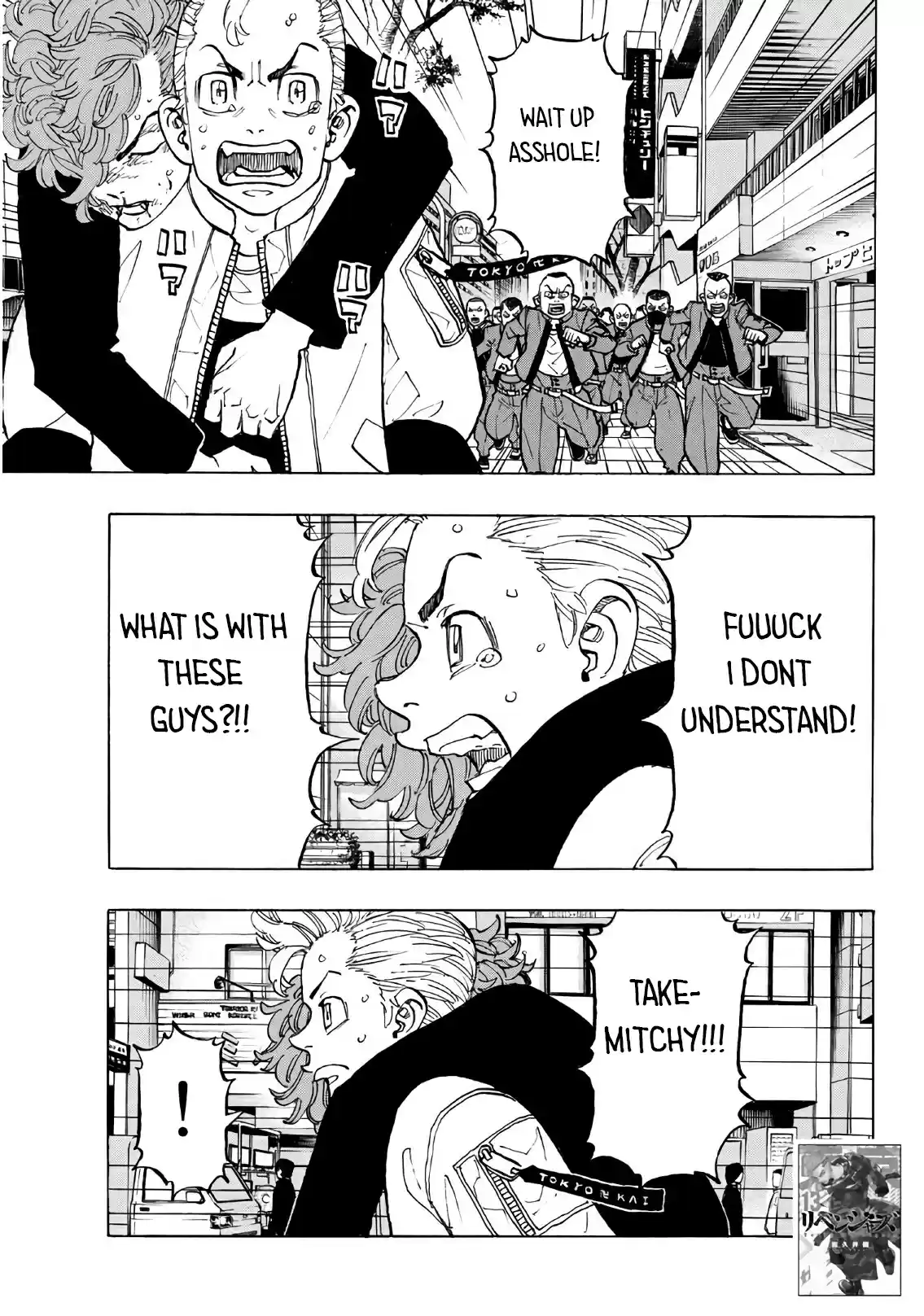 Tokyo 卍 Revengers Vol. 14 Ch. 125 Brother in arms