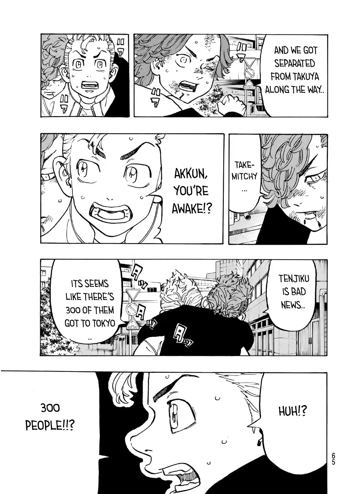 Tokyo 卍 Revengers Vol. 14 Ch. 125 Brother in arms