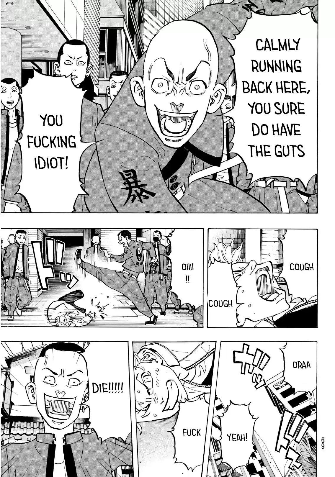 Tokyo 卍 Revengers Vol. 14 Ch. 125 Brother in arms