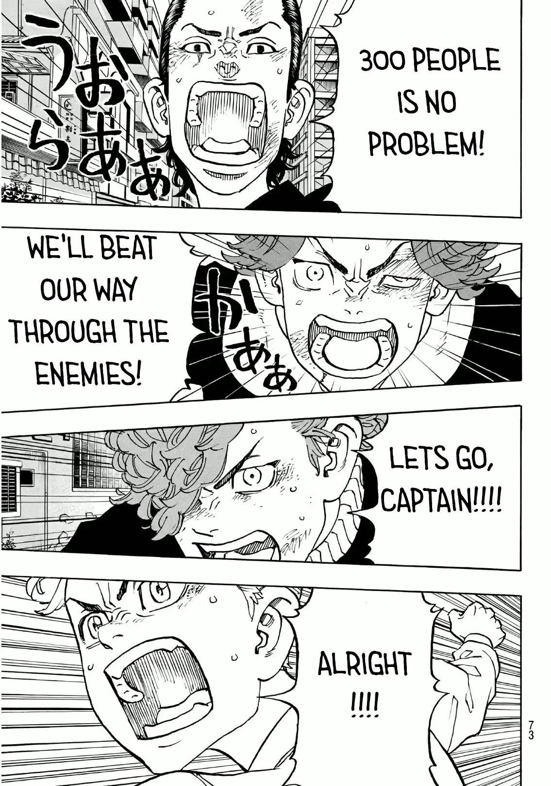 Tokyo 卍 Revengers Vol. 14 Ch. 125 Brother in arms