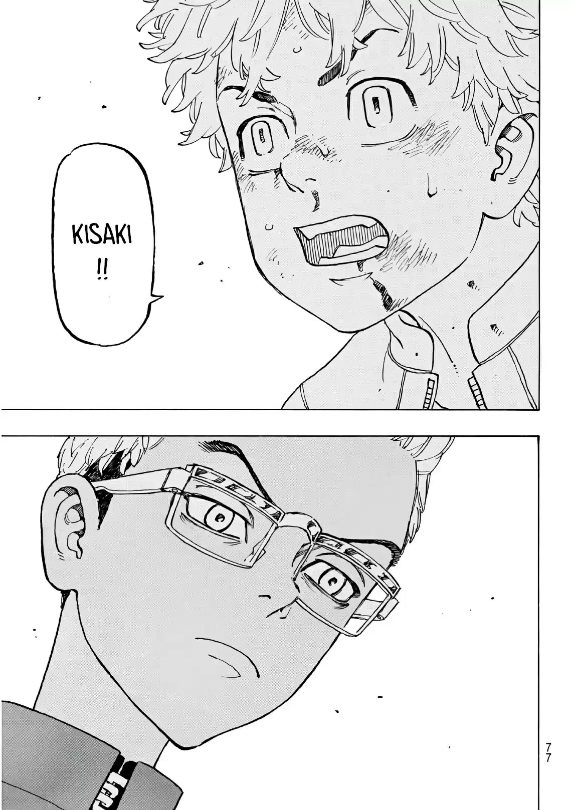 Tokyo 卍 Revengers Vol. 14 Ch. 125 Brother in arms