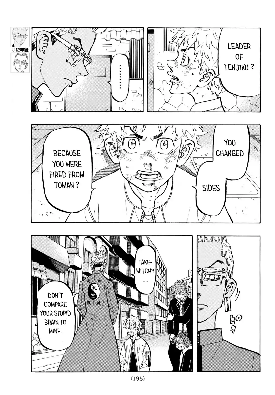 Tokyo 卍 Revengers Vol. 15 Ch. 126 two peas in a pod