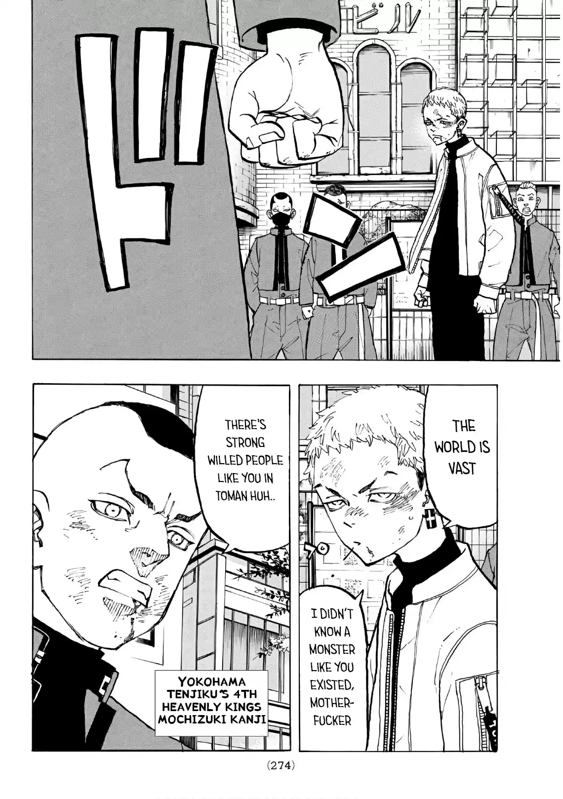 Tokyo 卍 Revengers Vol. 15 Ch. 128 gang of four