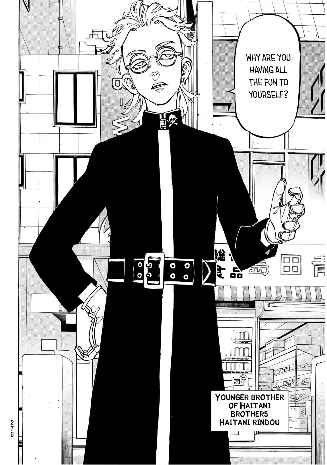 Tokyo 卍 Revengers Vol. 15 Ch. 128 gang of four